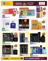 Saudia Hypermarket Qatar Offers  2022