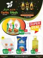 Farm Fresh Mini Mart Qatar offers 2021