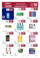 Carrefour Hypermarket Qatar offers 2025