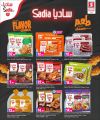 Safari Hypermarket Qatar Offers 2024