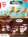 LULU Hypermarket Qatar Offers 2022