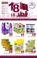 Grand Hypermarket Qatar offers 2023