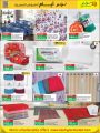 LULU Hypermarket Qatar Offers 2021
