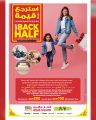 عروض أنصار جاليري قطر 2025