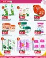Spar Hypermarket Qatar Offers 2024