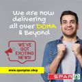 عروض سبار قطر 2020