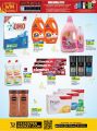LULU Hypermarket Qatar Offers 2022