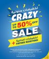 BIG SALE - Quality Retail Qatar