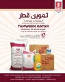 Safari Hypermarket Qatar Offers 2023