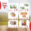 Spar Hypermarket Qatar offers 2021