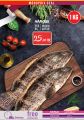 عروض مونبرى قطر 2019