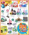 Safari Hypermarket Qatar Offers 2024