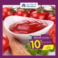 Carrefour Hyper Market Qatar Offers 2020