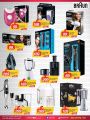 SPAR Qatar Offers  2019