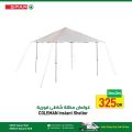 عروض سبار هايبرماركت قطر 2022