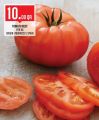 Monoprix Qatar offers 2021