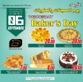 Wednesday Baker's Day - Masskar Qatar