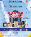 Safari Hypermarket Qatar Offers 2025