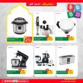 عروض سبار هايبرماركت قطر 2021