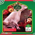 Spar Hypermarket Qatar offers 2021