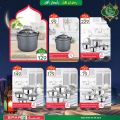 عروض سبار هايبرماركت قطر 2021