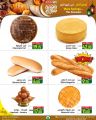 Spar Hypermarket Qatar Offers 2025