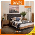 عروض هومز آر أس قطر  2021