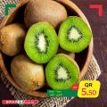 Spar Hypermarket Qatar offers 2021