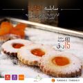 عروض دايت كافيه قطر 2020