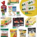 LULU Hypermarket qatar offers 2020