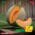 عروض سبار هايبرماركت قطر 2021