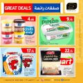 Masskar Hypermarket Qatar Offers 2023