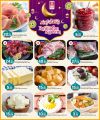 Safari Hypermarket Qatar Offers 2024