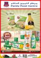 Family Food Center Qatar offers 2023