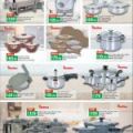 LULU Hypermarket Qatar offers 2021