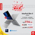 Jarir Bookstore Qatar offers 2025