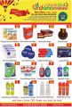 dana haypermarket Qatar Offers