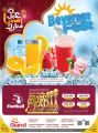 Grand Hypermarket Qatar offers 2022