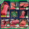 Spar Hypermarket qatar offers 2021