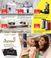 Retail Mart Hypermarket Qatar 2022