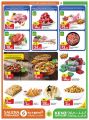 KENZ Mini Mart Qatar offers 2026