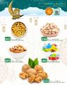 Food Palace Qatar offers 2023