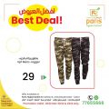 Paris Hypermarket Qatar Offers 2022