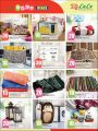 lulu hyper market Qatar Offers