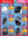 Monoprix Qatar Offers 2025