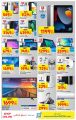 Carrefour Hypermarket Qatar Offers 2022