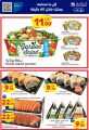 Carrefour Hypermarket Qatar offers 2025