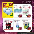 Spar Hypermarket Qatar offers 2021