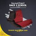 Sports Corner Qatar Offers