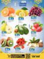 LULU Hypermarket Qatar Offers 2022